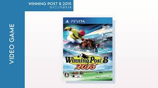 Winning Post 8 2015 | KOEI TECMO SOUND - BGM800017