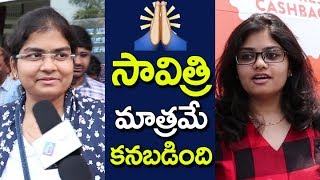 young girls review on Mahanati | Mahanati Public talk