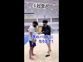 バク転やってと言われた時の対応の違い【小・中・高・大・社】 shorts