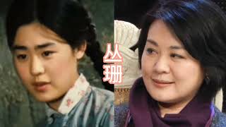 70位八十年代老演员今昔对比，小时候的美女帅哥都老了