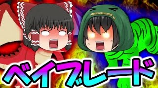 【ゆっくり実況】天才霊夢（笑）がマリオメーカーやってみます！！part233