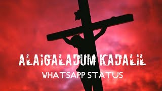 Alaigaladum Kadalil | WhatsApp status | Alwin Thomas