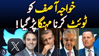 Huge International Reaction After Khawaja Asif Twit -  US Sanctions on Pakistan - Aaj News