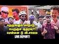 TVK Vijay மாநாடு வரை ஒவ்வொரு கி.மீக்கும் ஒரு மரம் நடுகிறார்கள்...பசுமை மாநாடு!