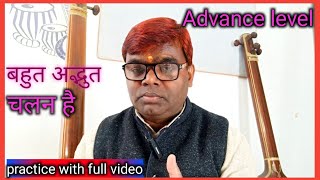 Advance level palta riyaz | जटिल अलंकार | Morning Riyaz | taan practice | Indian classical music