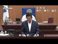 伊勢市議会9月定例会本会議（令和6年9月17日）（鈴木豊司議員一般質問）