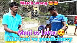 Maruvai Mani vs Pondicherry Lotta 🔥🔥🔥| match wrong 😡| 30 points 👉 Meenachipettai | @Mechanicworld-94