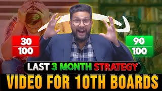 LAST 3 MONTH STRATEGY FOR 10TH BOARDS | JR TUTORIALS |