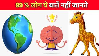 Top 5 Random facts in hindi 😲🧐 It's Fact #shorts | Facttechz | Mr Factpur