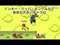 【スマブラsp】50秒でわかる！ガオガエンのラリアットタイミング！