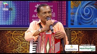 PAATTINITE THEERAM I| V.A.JHON KOTTAYAM |I Accordion instrument