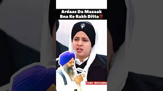 Sikho Ki Ardaas Pr Uthaya Sawaal ‼️Bibi Prabhleen Kaur Bala Pritam Kirtani Jatha (Delhi) 9312028788