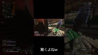 【APEX】もう一人のレイスが⁉