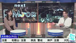 2022 1 ９クロストーク「白井ゆかり・檜山沙耶」