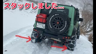 【キャンバー危険】ウインチ使いスタック回避出来ました