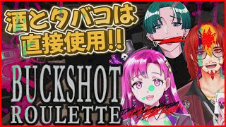 【#buckshotroulette 】突かれるならバックから💜【#ゲーム実況 コラボ 】