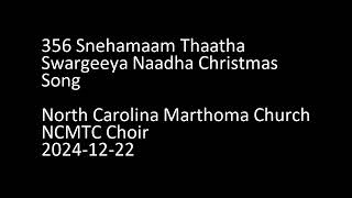 356 Snehamaam Thaatha Swargeeya Naadha Christmas Song