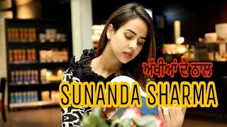 SUNANDA SHARMA NEW PUNJABI SONG ||NEW SONG 2018|| AKHIYAN DE NAL||