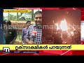 കളമശ്ശേരിയിൽ നടന്നത് ഭീകരാക്രമണം തന്നെയെന്ന് സംശയം അന്വേഷണ ഏജൻസികൾ രംഗത്ത് blast