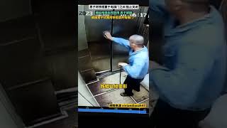 男子将铁棍置于电梯门之间阻止关闭，随后电梯出现故障，男子被困，试图用铁棍撬开电梯门