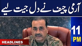 Samaa News Headlines 11PM | Election 2024 | Pakistan Army in Action | 31 Dec 2023 | SAMAA TV