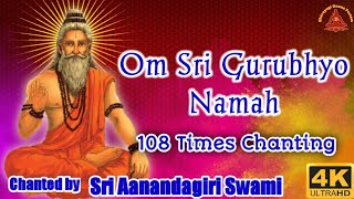 Gurubhyo Namah | Gurudev Maha Mantra | Guru Vandana | 108 times Chanting | in English Lyrics