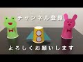 【保育士】簡単！傘袋ロケットの作り方🚀【保育園・幼稚園】