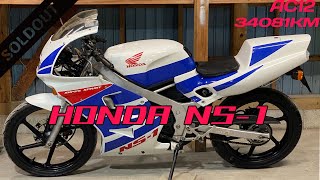 【sold out】(茨城より)34081km 前後新品タイヤ AC12 HONDA NS-1 ポッシュCDI 青/白 ポッシュCDI クリアテール付き バッテリーレス仕様