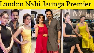 London Nahi Jaunga Film Premier | Humayun Saeed Mehwish Hayat Kubra Khan Vasay Chaudhary