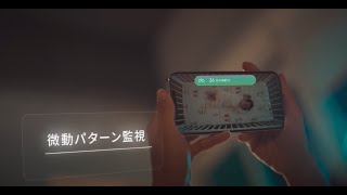 CuboAi (キューボ・エーアイ) 赤ちゃんねんね見守りセットをご紹介！