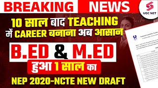 NCTE NEW GUIDELINES | 1 Year B.ed \u0026 M.ed Update | 1 Year B.ed Course 2025 | NCTE NEW DRAFT By Heena