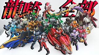 【真骨彫化希望】S.H.フィギュアーツ　仮面ライダー龍騎シリーズを全部紹介してみた！