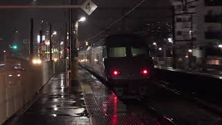 雨の九産大前駅 通過\u0026停車