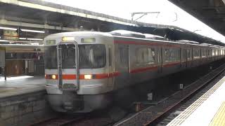 JR東海313系0番台Y9編成+300番台Y44編成　名古屋