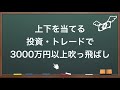 【4月8日】来週の日経平均株価ai予想225先物オプション取引デイトレードのヒントも酒田罫線五法ローソク足