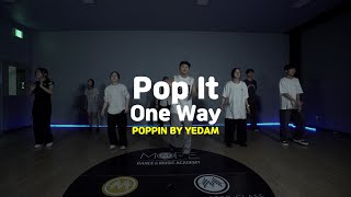 [한림예고실용무용과입시] Pop It · One Way · Al Hudson #송파댄스학원 #송파실용무용입시 #잠실실용무용입시 #위례실용무용입시 #한림예고실용무용과입시