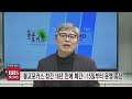 bbs뉴스 불교포커스 창간 16년만에 폐간...15일부터 운영 중단