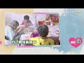 【分享愛無限】真善美社會福利基金會｜TVBS新聞 @TVBSNEWS02