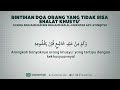 rintihan doa orang yang tidak bisa shalat khusyu syaikh muhammad al mukhtar asy syinqithi