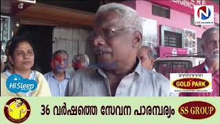 കെ എസ് എസ് പി യു നിലമ്പൂർ ടൗൺ ബ്ലോക്ക് കമ്മറ്റിയുടെ നേതൃത്വത്തിൽ പ്രകടനവുംധർണയും നടത്തി