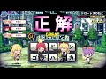 【qma】　おくいずステップアップ研究所　 2020 4 25