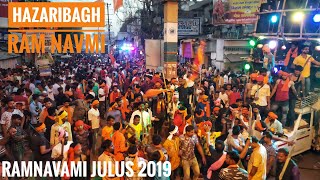 Hazaribagh  Ramnavami Julus Video 2019 | Hazaribagh Ram Navami |Jhanda Chowk  Ramnavami Julus 2019 |