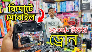 গরিবের ২০২৫ সালের 🔥DJI ড্রোন | 4K drone camera Price in BD | dji drone price in Bangladesh