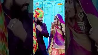 बिन्द वोनोले चड़िया : Pinki Prajapat Marwadi Dance Vivah Geet | Jamin Khan | #SHORTS