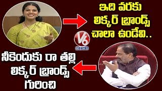 లిక్కర్ పై టీడీపీ ఎమ్మెల్యే ముచ్చట్లు.. సభలో నవ్వులు | AP Assembly | V6 Telugu News