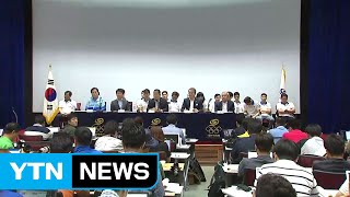 리우올림픽 한 달 앞으로…태릉선수촌 기자회견 / YTN (Yes! Top News)