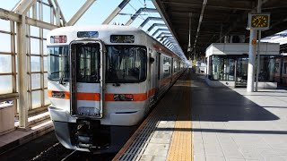 #2 東海道線新快速で名古屋地区を移動！《浜松駅→岐阜駅》【18きっぷで行く北陸旅行1日目Part2】