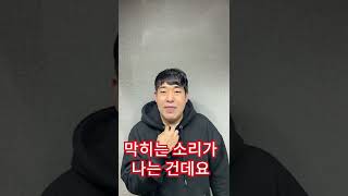 고음 낼 때 목 쥐어짜는 분들을 위한 팁