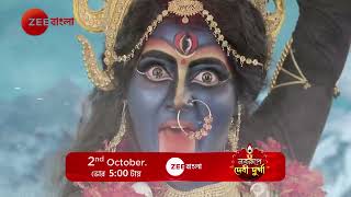 MAHALAYA 2024 | Promo | 2nd October | 5:00 AM | Zee Bangla