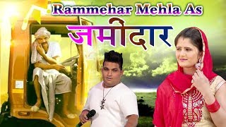 Most Hit Song of 2017 - Zamindaar - Rammehar Mehla - Superhit Haryanvi Songs 2017